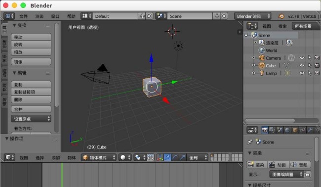 blender怎么自定义窗口界面布局