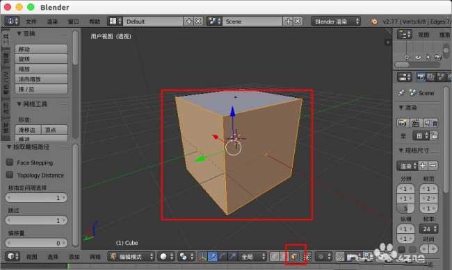 blender怎么显示并翻转法线