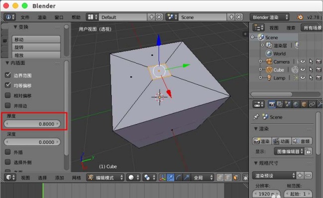 blender模型中怎么插入面