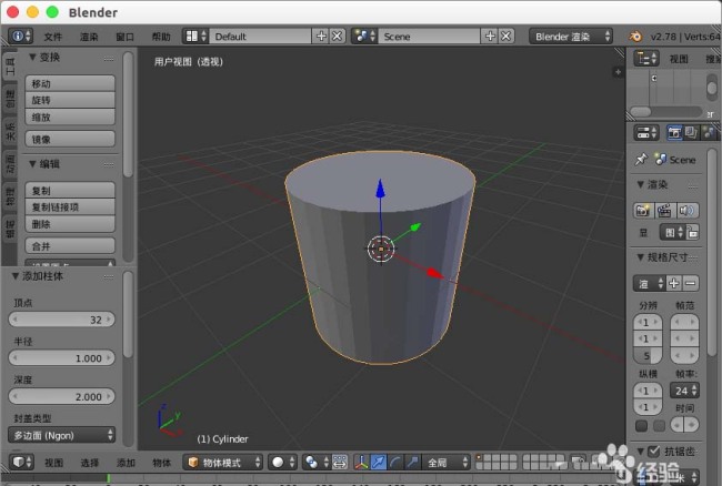 blender怎么重新计算法线