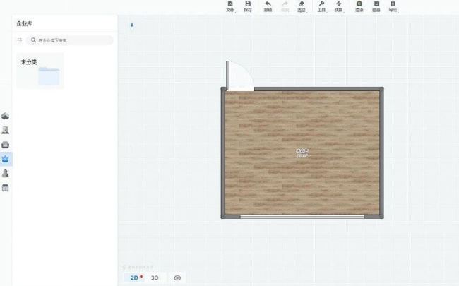 酷家乐怎么导出厨卫cad图纸