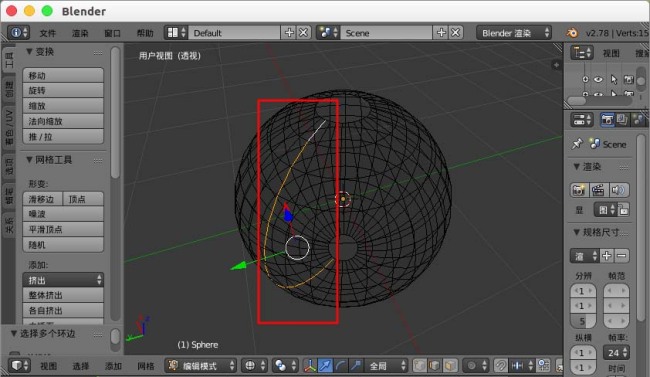 blender怎么做一个球体的地球贴图