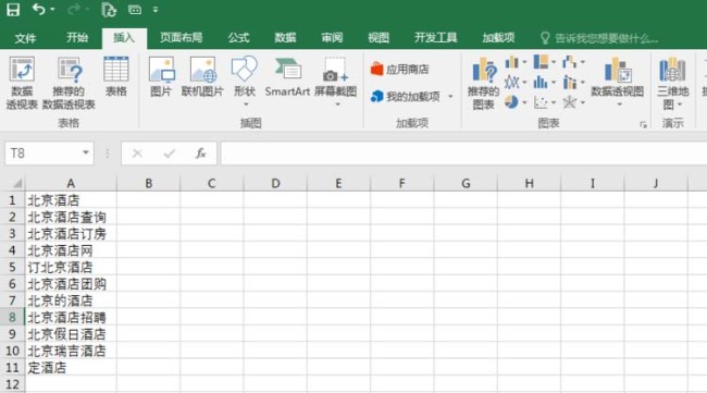 Excel2016表格中怎么另存为CSV格式