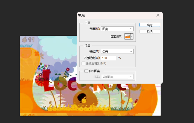 photoshop怎么加水印
