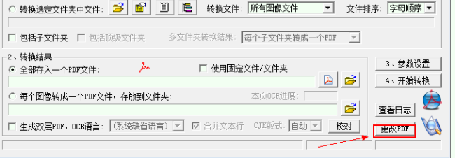 FreePic2 Pdf是什么
