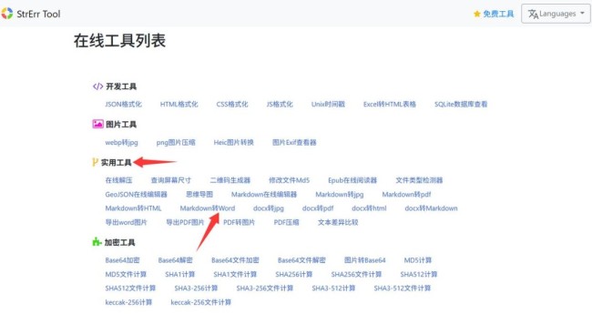 deepseek复制粘贴乱码咋办