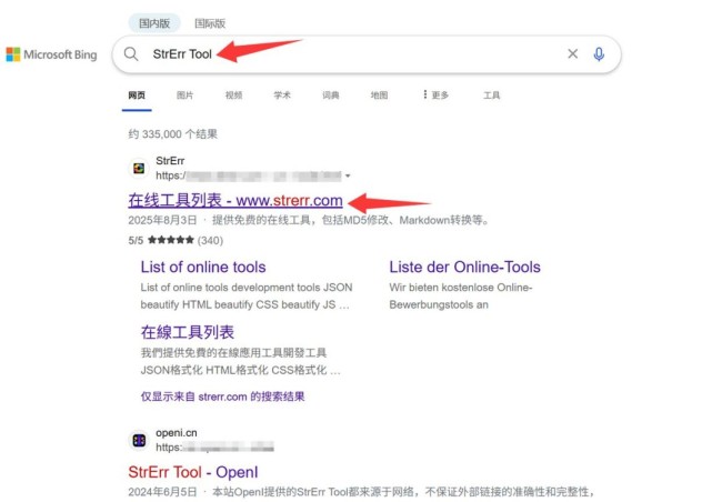 deepseek复制粘贴乱码咋办