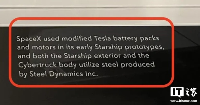 特斯拉餐厅暗藏巧思：外墙采用 Cybertruck 剩余不锈钢打造