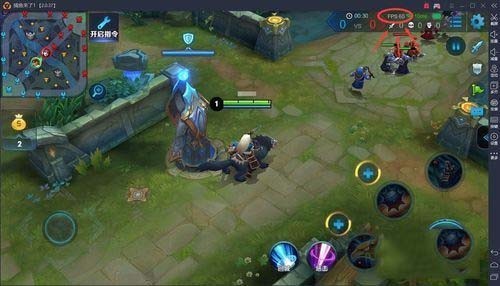 雷电模拟器玩王者荣耀在哪开启高帧数模式