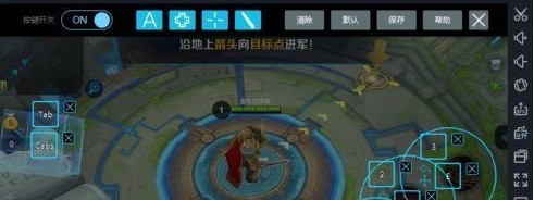 雷电模拟器怎么设置王者荣耀键位