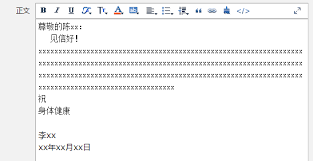 188邮箱格式如何写