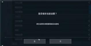 Steam怎么把全屏设置成小窗口