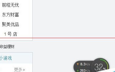搜狗浏览器怎么更改页面字体