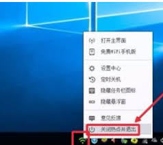 360免费WiFi怎么设置开机自启动