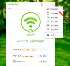 360免费WiFi怎么设置开机自启动