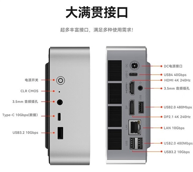 零刻 SER10 Max 迷你主机上市：AI 9 HX 470，0+0 款 4499 元