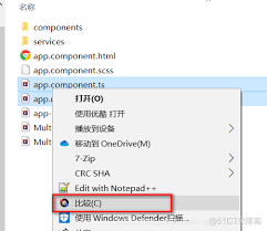 Beyond Compare如何添加到右键菜单