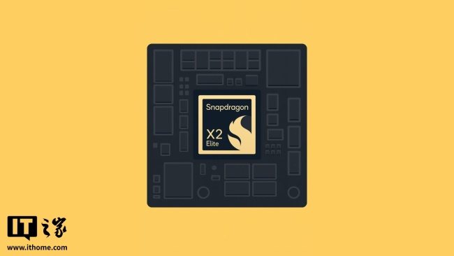 高通骁龙 X2 Elite 处理器基准测试：多个场景超越苹果 M5