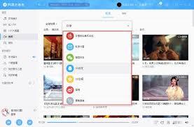网易云音乐如何分享视频