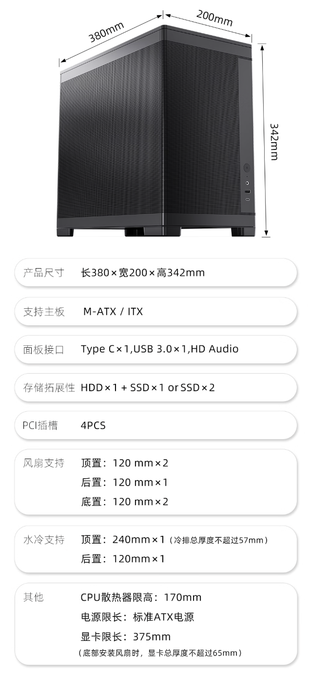 曜越推出 TG100 桌面迷你机箱:顶部格栅设计配木质 Logo 铭牌、前置 USB-C 接口,219 元