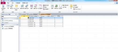access2010怎么创建交叉表查询