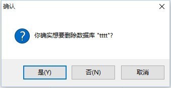 MySQL-Front怎么删除数据库