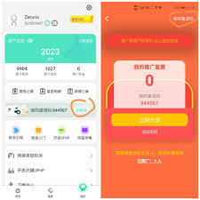 甜糖星愿app如何兑换商品