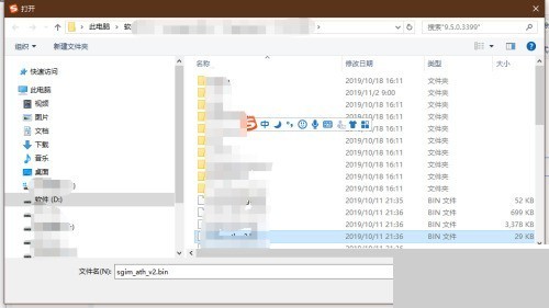 搜狗输入法怎么导入本地中文词库