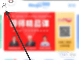 如何关闭口语100音效