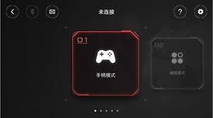 积木机器人app如何开启定位