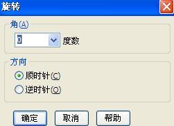 BarTender如何旋转对象