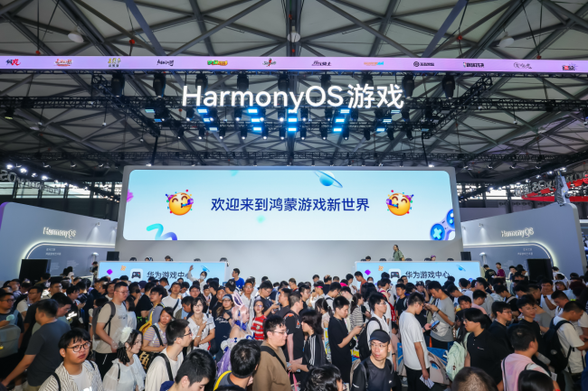 鸿蒙 5 助力华为 nova 14 Ultra 亮相 ChinaJoy 2025,华为游戏生态又一突破性标志