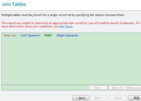 BarTender如何连接Excel中多个工作表