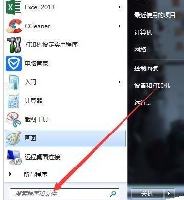 火狐浏览器出现不能打开pdf文档的解决方法
