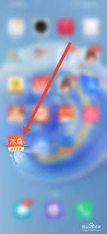 木鸟民宿app如何成为房东