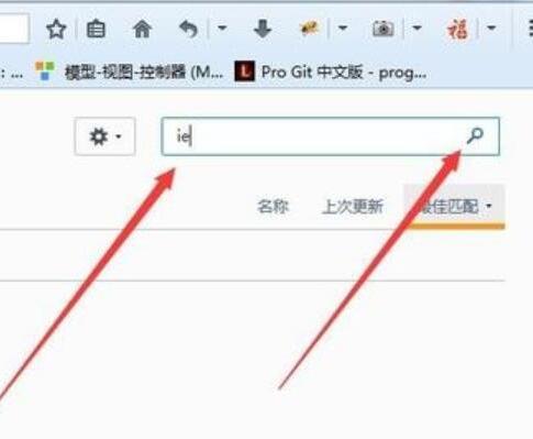 Firefox火狐浏览器怎么设置兼容性视图