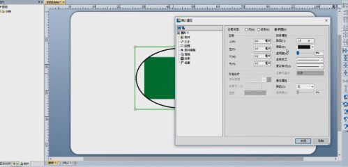 BarTender怎么处理图片