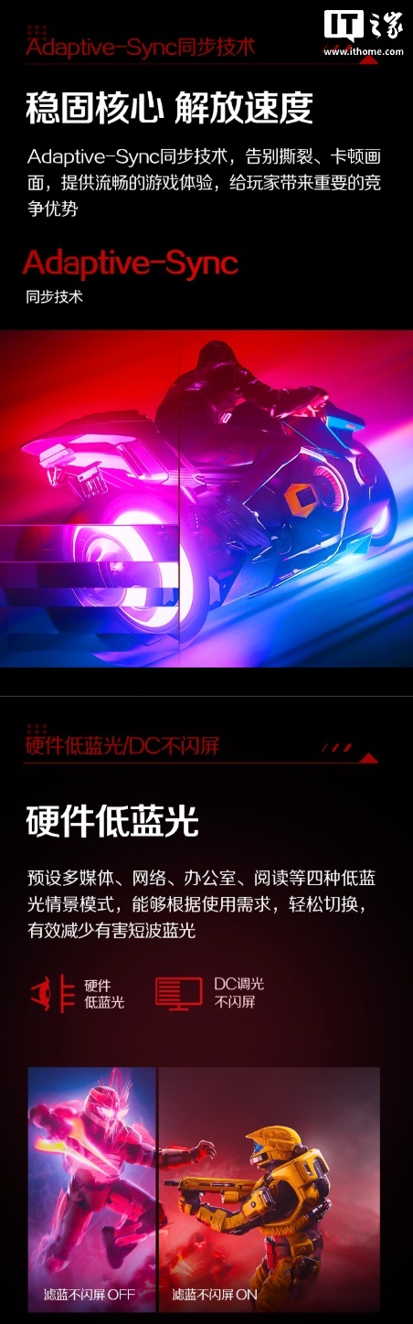 AOC 25G41SE / WS 显示器开售:24.5 英寸 1080P 310Hz Fast-IPS 面板,1099 元