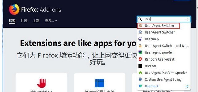 火狐浏览器怎么设置IE兼容模式