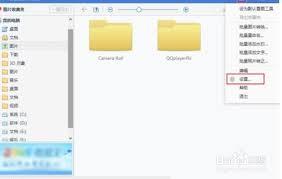 2345看图王如何设置倒序播放