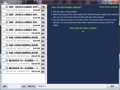 火狐浏览器如何下载网页视频