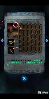 纸嫁衣8第四章怎么过