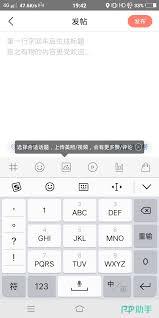 妈妈帮如何发帖