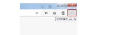 Edge浏览器位置权限怎么设置
