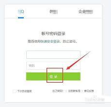 如何取消腾讯文档的文档共享