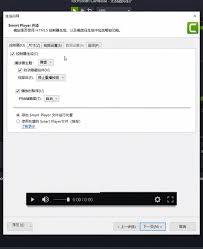 Camtasia如何导出GIF