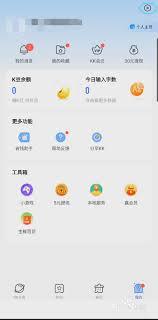 kk键盘手写轨迹颜色怎么设置
