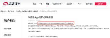 网药通app店铺如何注册