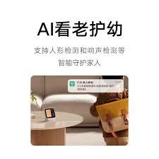 ToDesk远程控制怎么打开音频播放