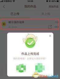 喜马拉雅儿童如何录制作品